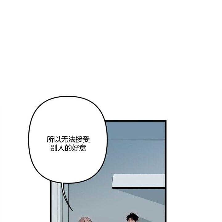 《臣服关系（ 第I II 季）》第153话 第1页