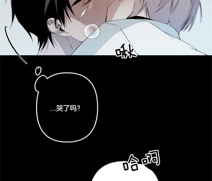《臣服关系（ 第I II 季）》第153话 第23页
