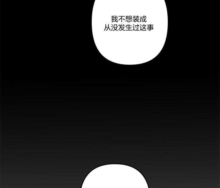 《臣服关系（ 第I II 季）》第153话 第24页