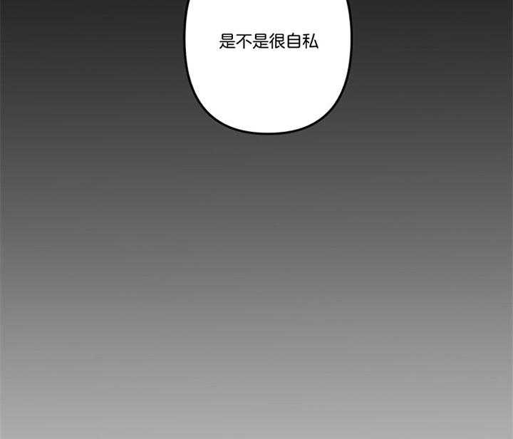 《臣服关系（ 第I II 季）》第153话 第25页