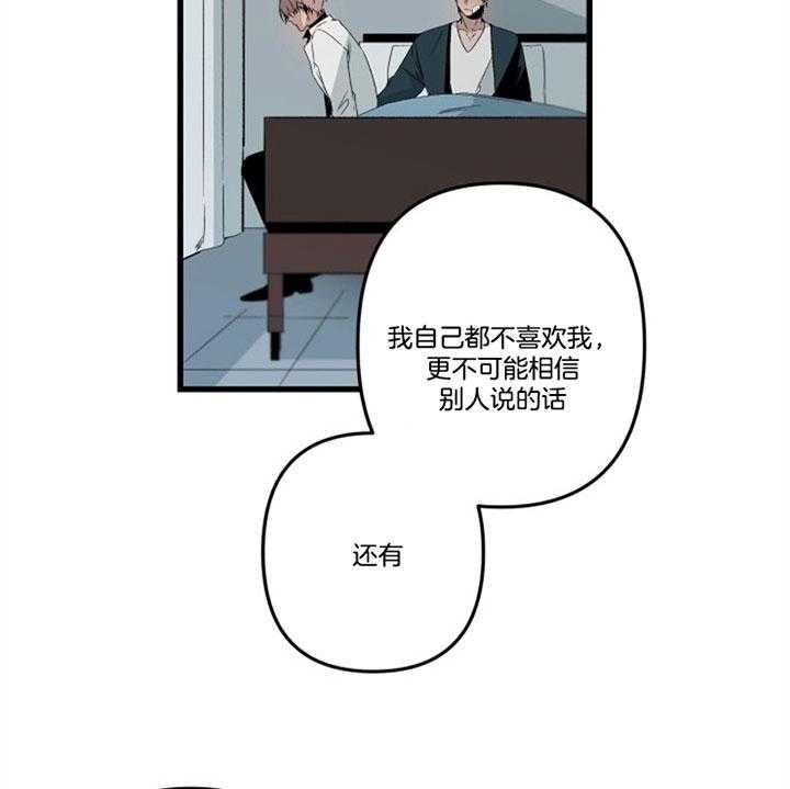 《臣服关系（ 第I II 季）》第153话 第2页