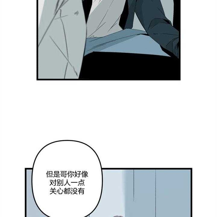 《臣服关系（ 第I II 季）》第153话 第5页