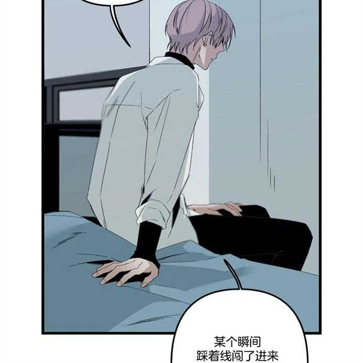 《臣服关系（ 第I II 季）》第153话 第6页