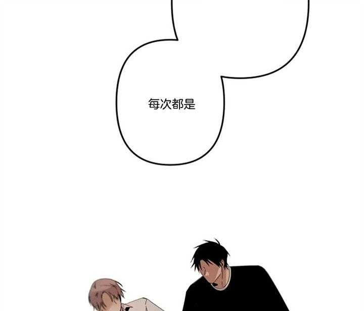 《臣服关系（ 第I II 季）》第153话 第7页