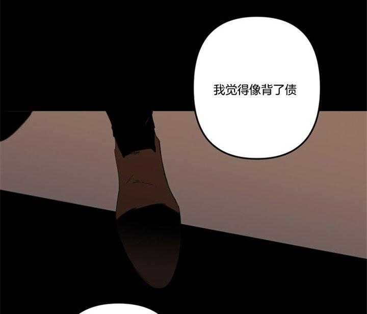 《臣服关系（ 第I II 季）》第153话 第9页