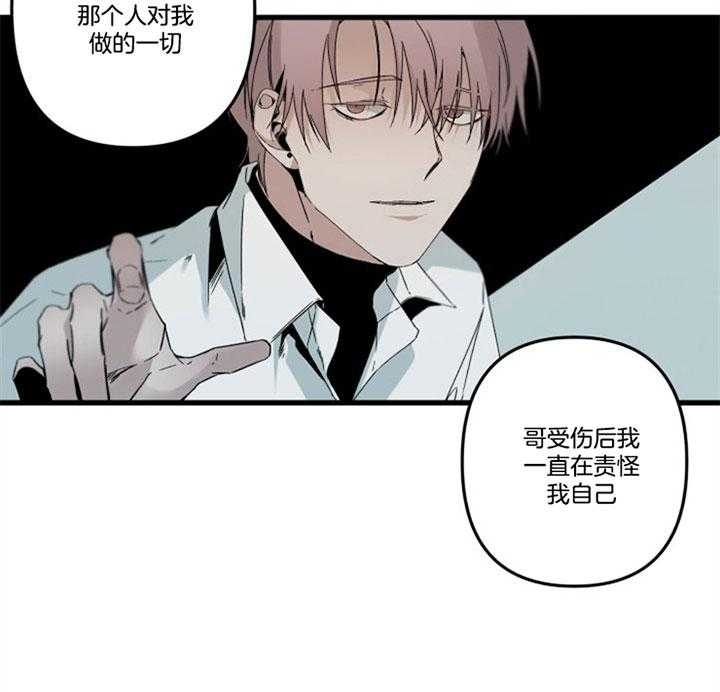 《臣服关系（ 第I II 季）》第152话 第13页