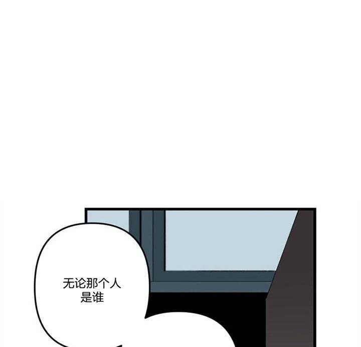 《臣服关系（ 第I II 季）》第152话 第1页