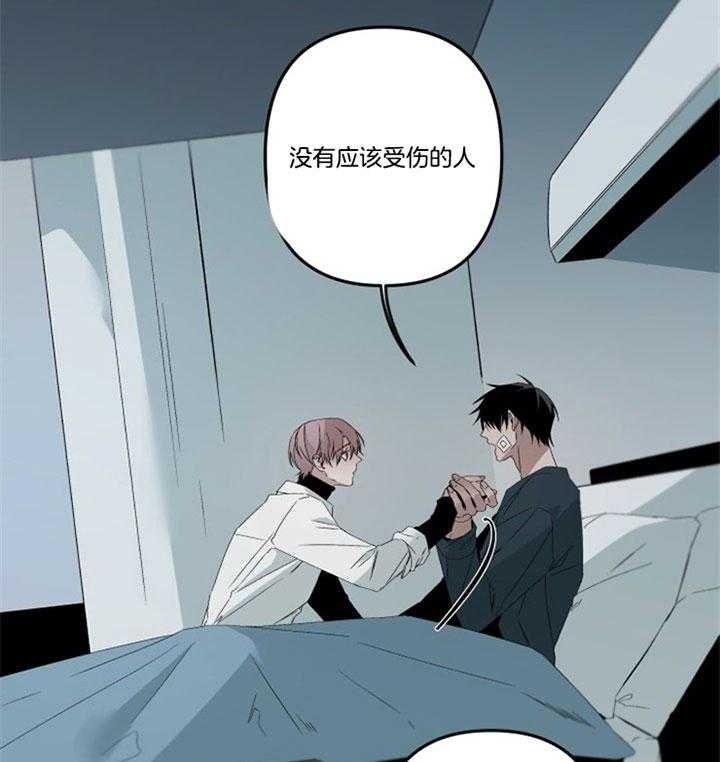 《臣服关系（ 第I II 季）》第152话 第22页