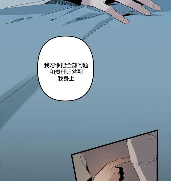 《臣服关系（ 第I II 季）》第152话 第25页
