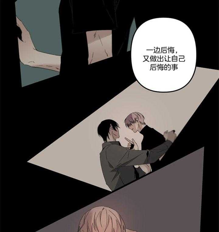 《臣服关系（ 第I II 季）》第152话 第27页