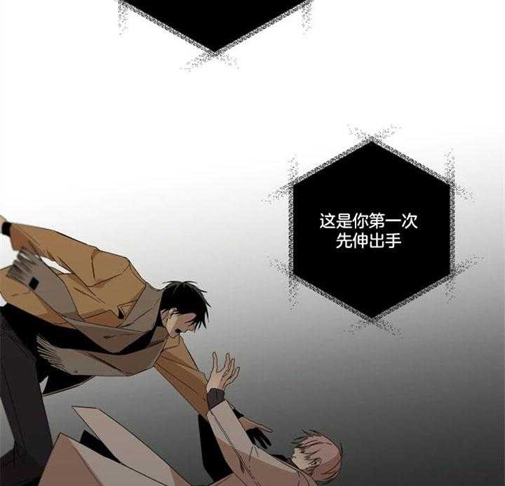 《臣服关系（ 第I II 季）》第152话 第5页