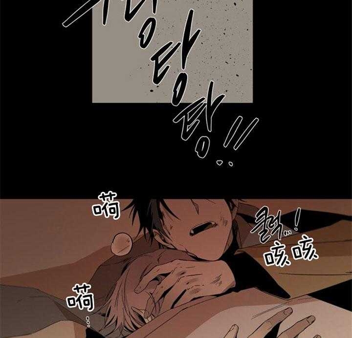 《臣服关系（ 第I II 季）》第152话 第8页
