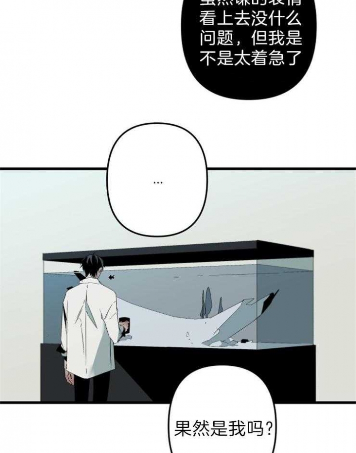 《臣服关系（ 第I II 季）》第156话 第4页