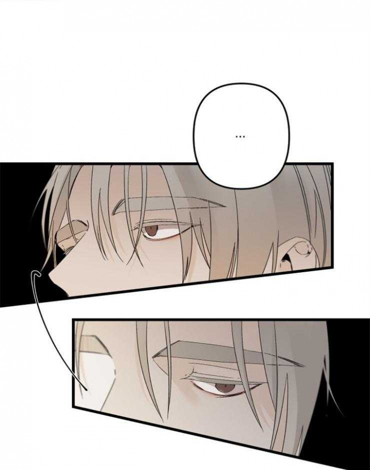 《臣服关系（ 第I II 季）》第156话 第6页
