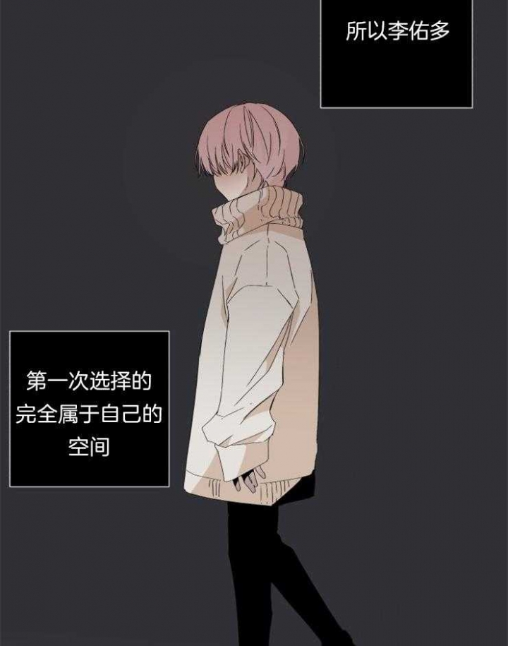 《臣服关系（ 第I II 季）》第158话 第14页