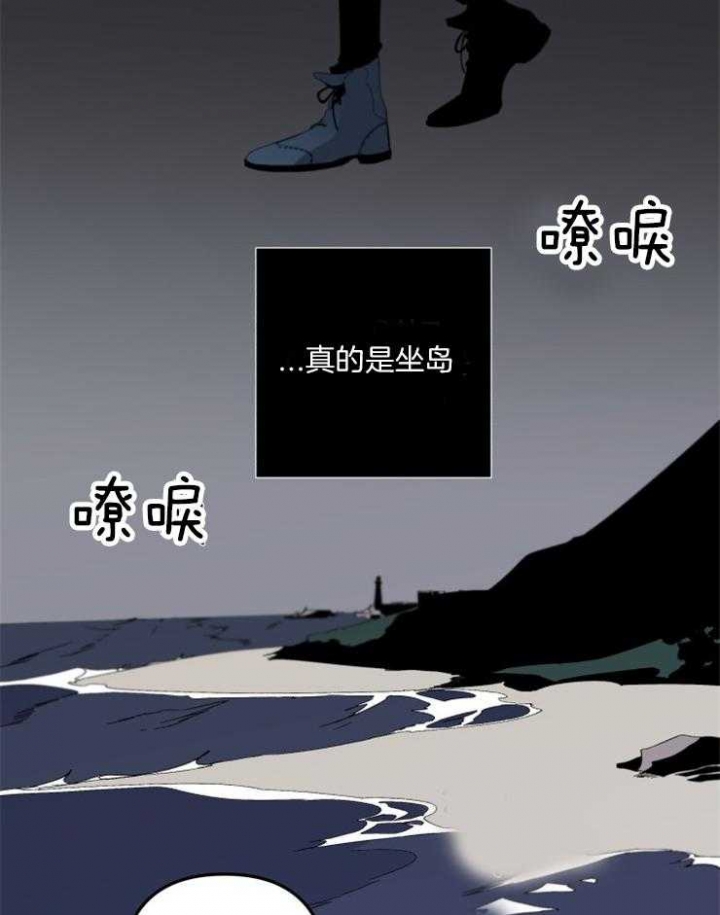 《臣服关系（ 第I II 季）》第158话 第15页