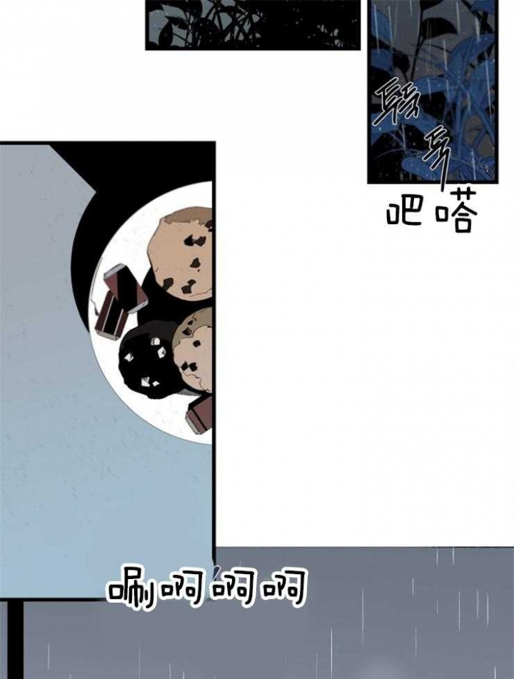 《臣服关系（ 第I II 季）》第158话 第17页