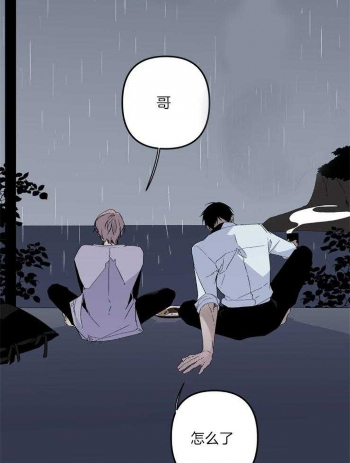 《臣服关系（ 第I II 季）》第158话 第18页