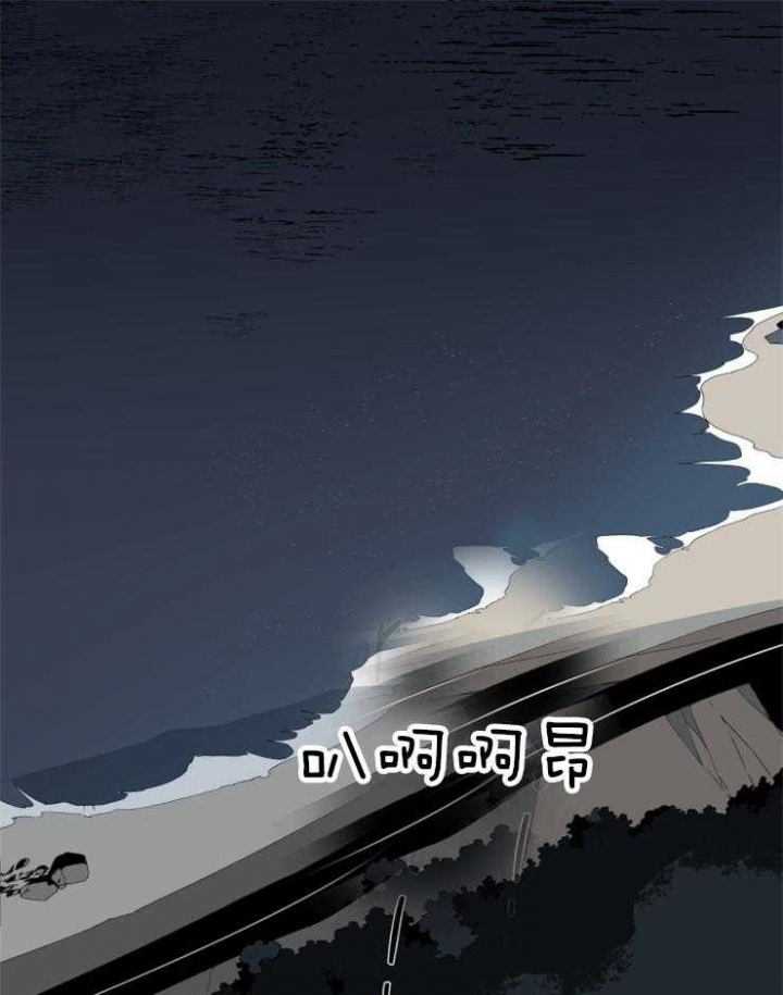 《臣服关系（ 第I II 季）》第158话 第1页