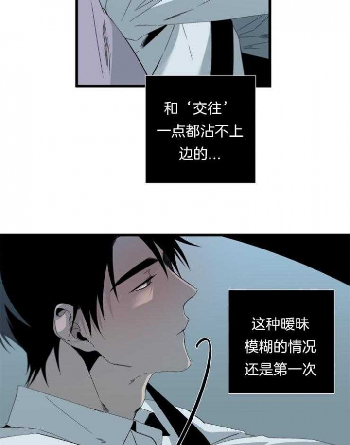 《臣服关系（ 第I II 季）》第158话 第4页