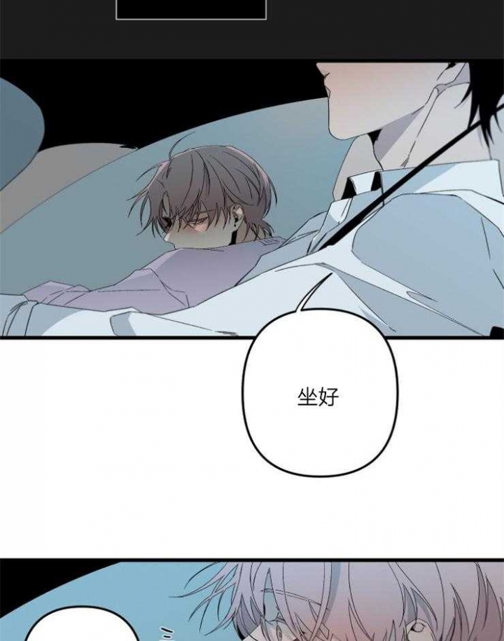 《臣服关系（ 第I II 季）》第158话 第8页