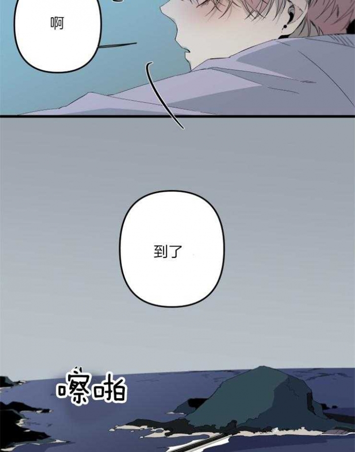 《臣服关系（ 第I II 季）》第158话 第9页