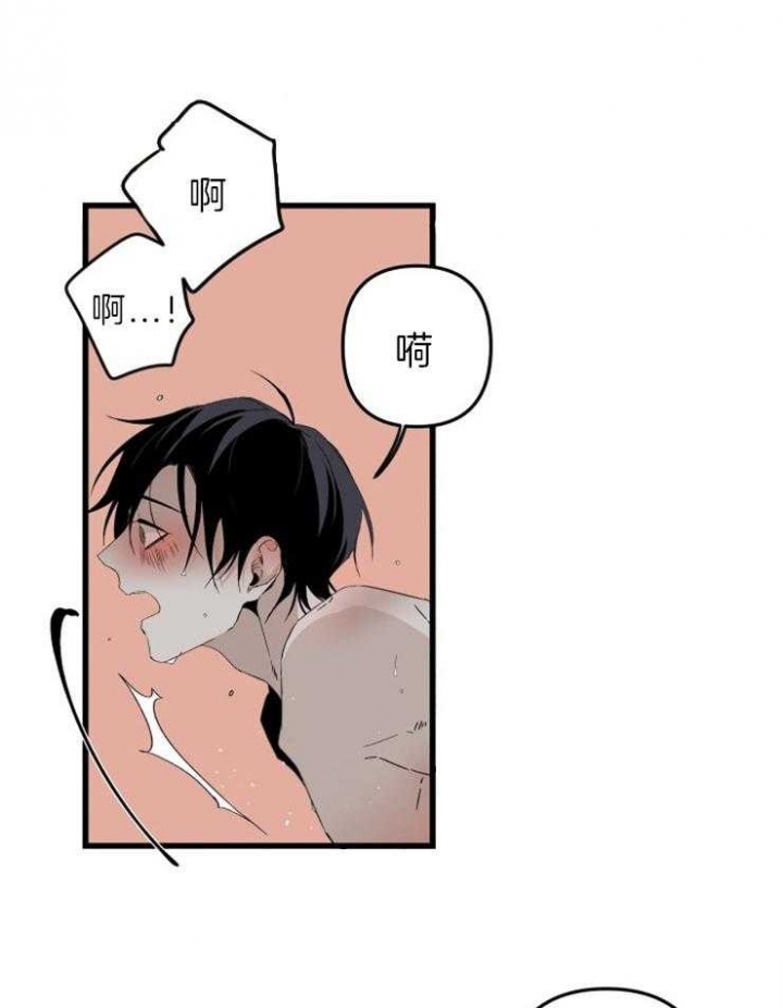 《臣服关系（ 第I II 季）》第157话 第12页