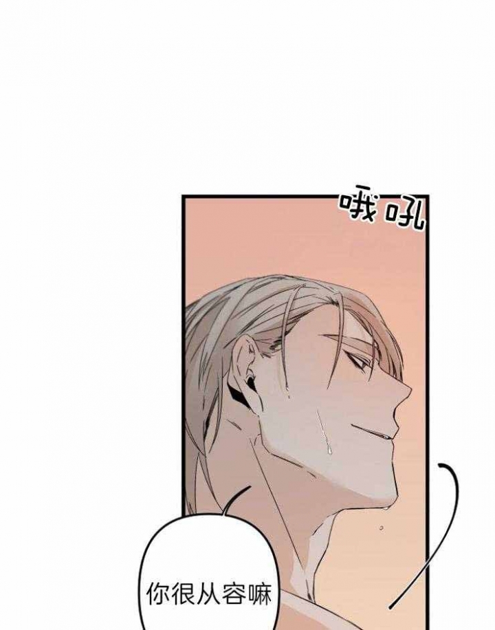 《臣服关系（ 第I II 季）》第157话 第1页