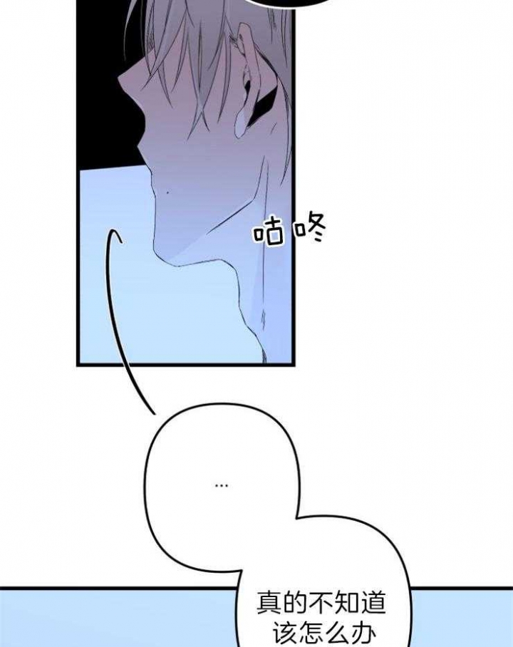 《臣服关系（ 第I II 季）》第157话 第29页