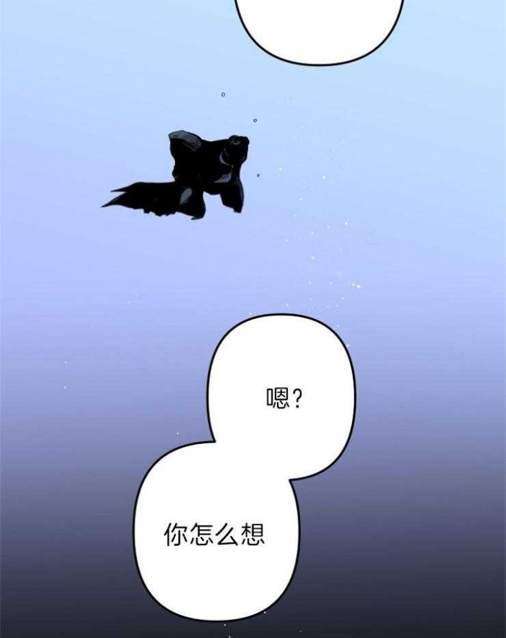 《臣服关系（ 第I II 季）》第157话 第30页
