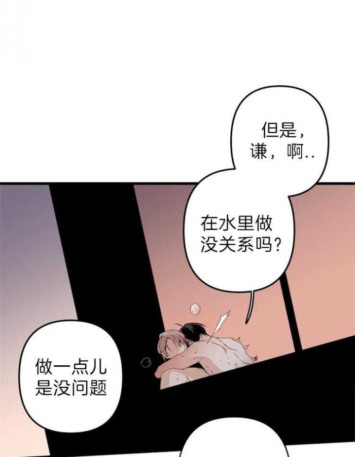 《臣服关系（ 第I II 季）》第157话 第5页