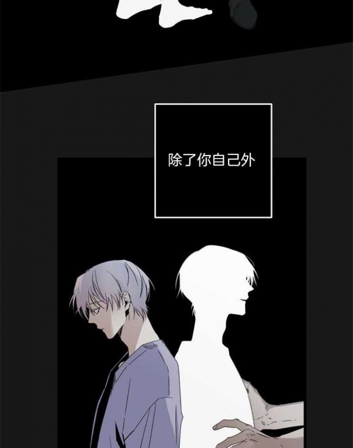 《臣服关系（ 第I II 季）》第159话 第15页