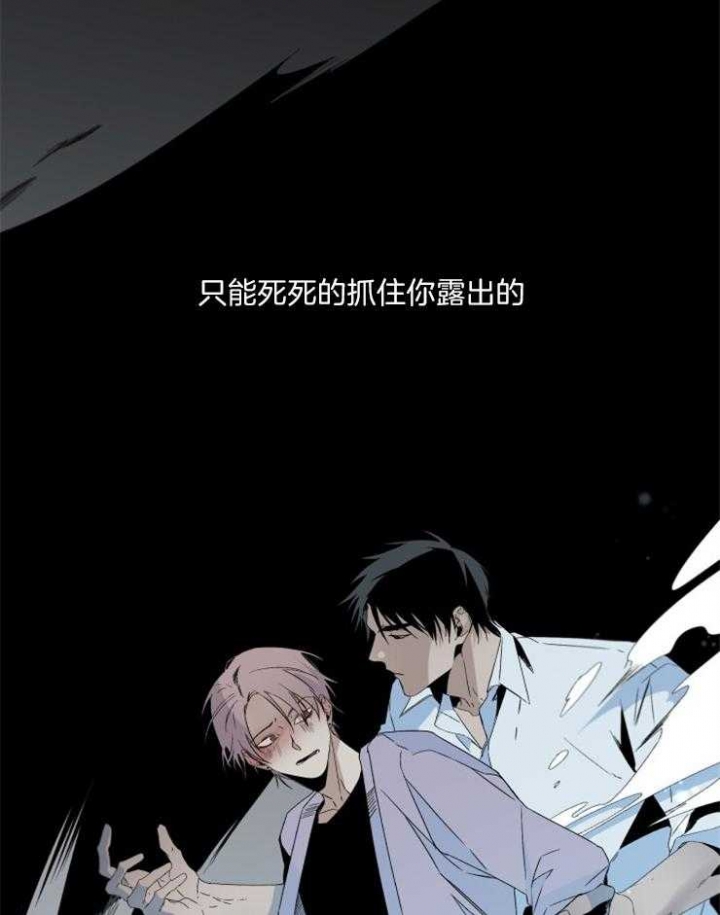 《臣服关系（ 第I II 季）》第159话 第18页