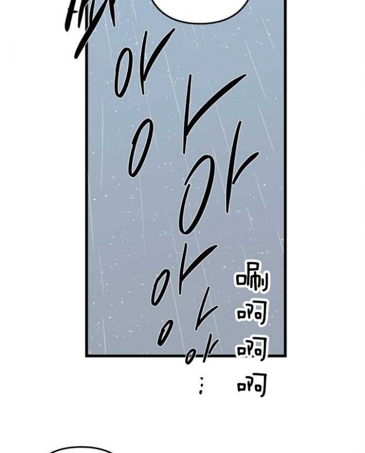 《臣服关系（ 第I II 季）》第159话 第21页