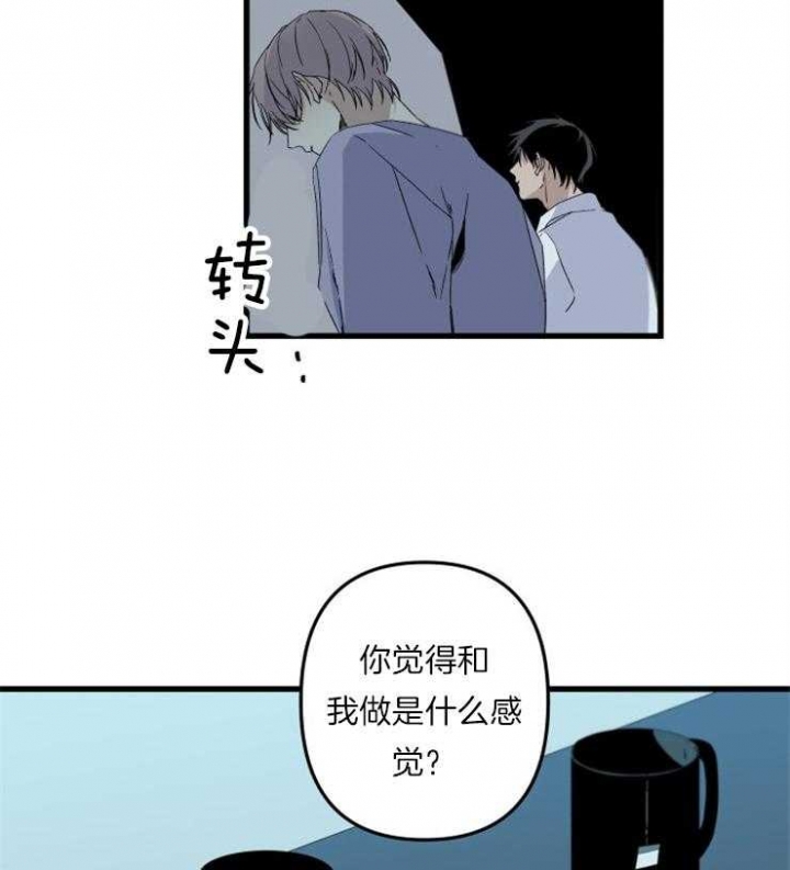 《臣服关系（ 第I II 季）》第159话 第2页