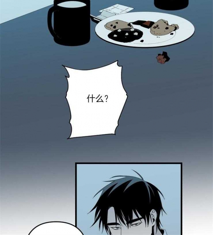 《臣服关系（ 第I II 季）》第159话 第3页