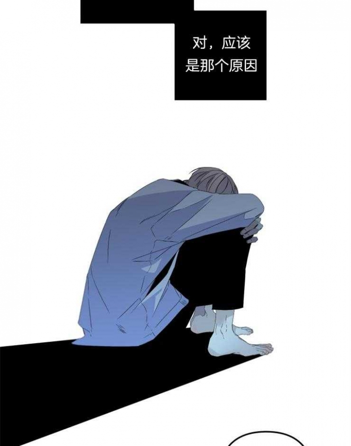 《臣服关系（ 第I II 季）》第159话 第7页