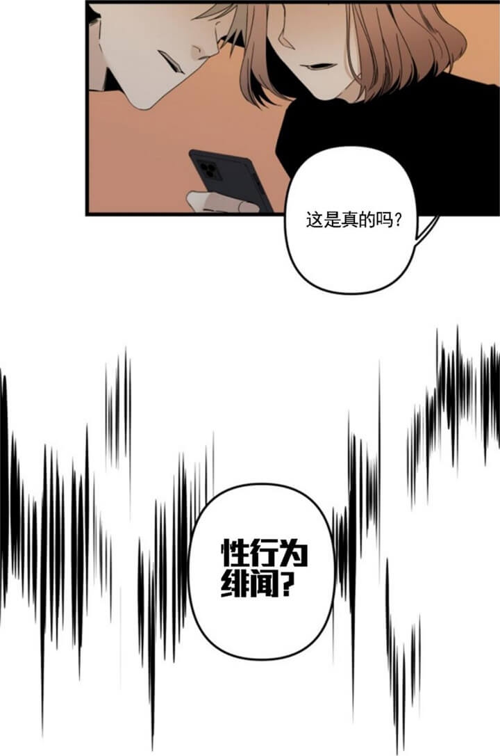 《臣服关系（ 第I II 季）》第162话 第2页