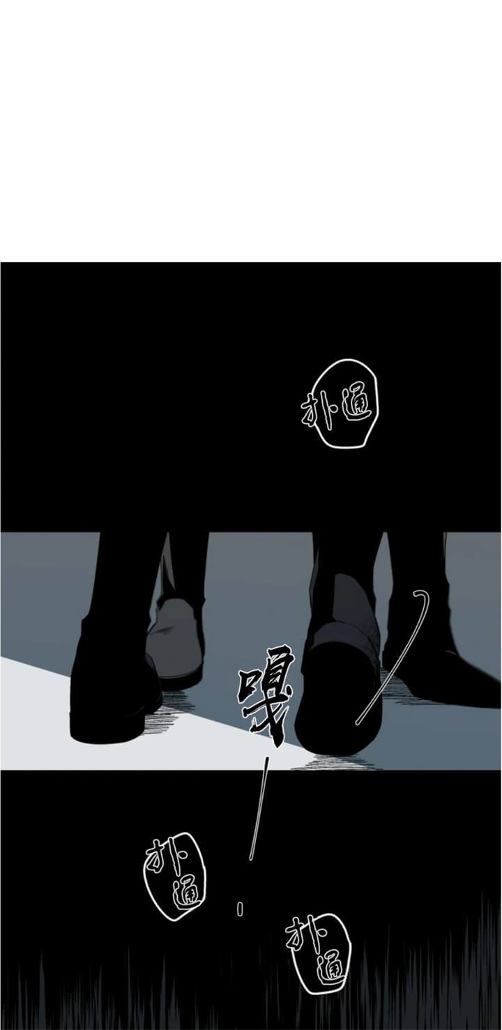 《臣服关系（ 第I II 季）》第166话 第1页