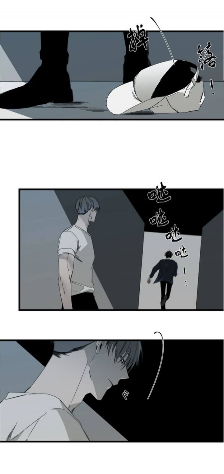 《臣服关系（ 第I II 季）》第166话 第6页