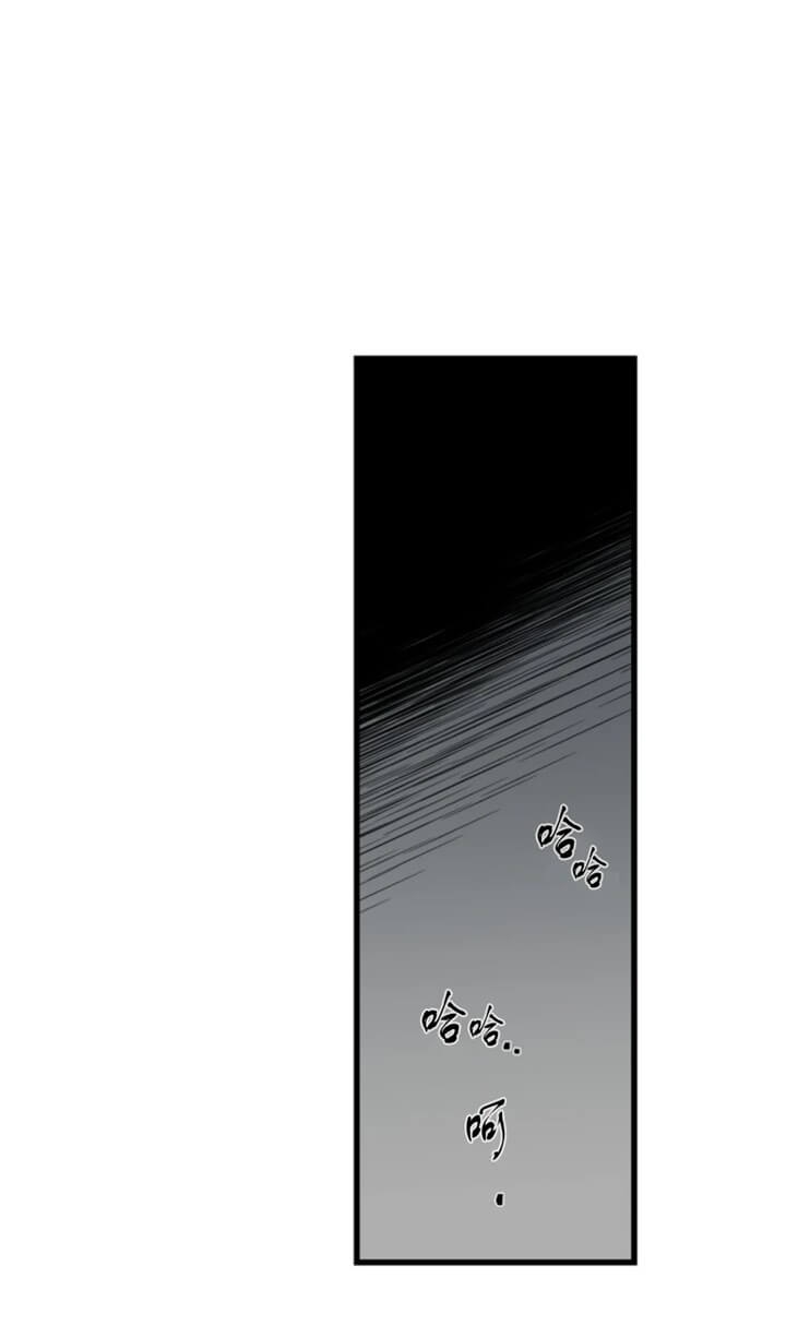 《臣服关系（ 第I II 季）》第166话 第9页