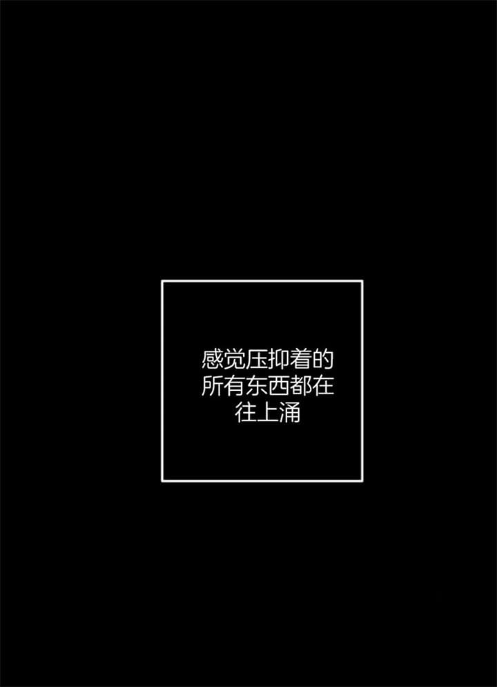 《臣服关系（ 第I II 季）》第171话 第5页