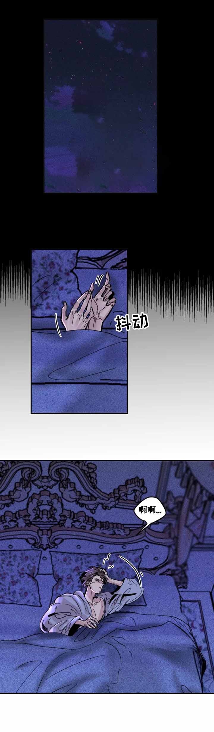 《幸运钥匙》第13话 第1页