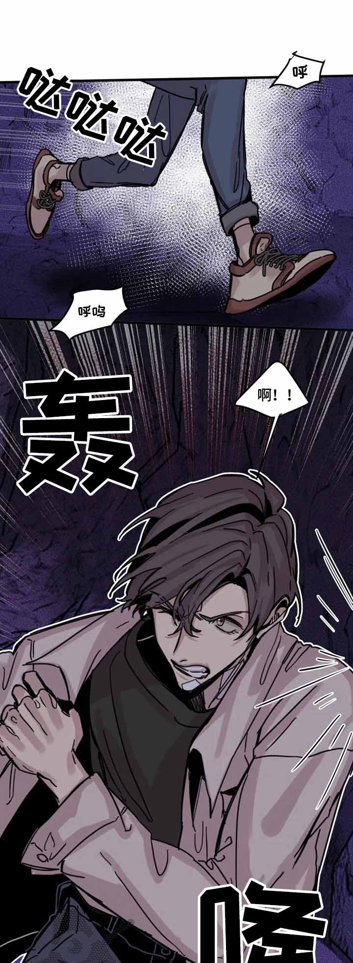 《幸运钥匙》第16话 第1页