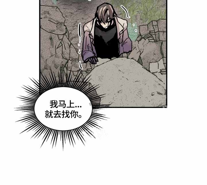 《幸运钥匙》第17话 第6页