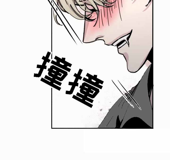 《幸运钥匙》第20话 第6页