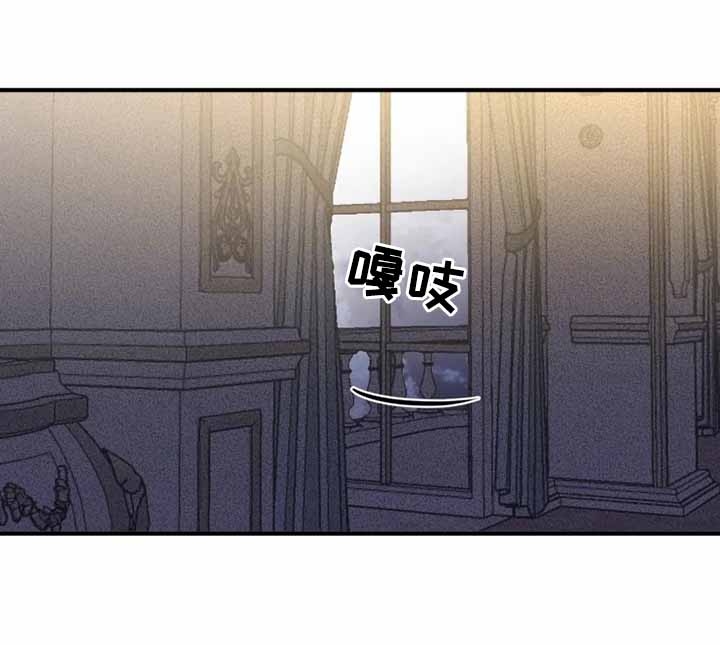 《幸运钥匙》第20话 第8页