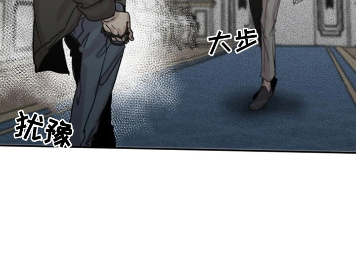《幸运钥匙》第30话 第5页