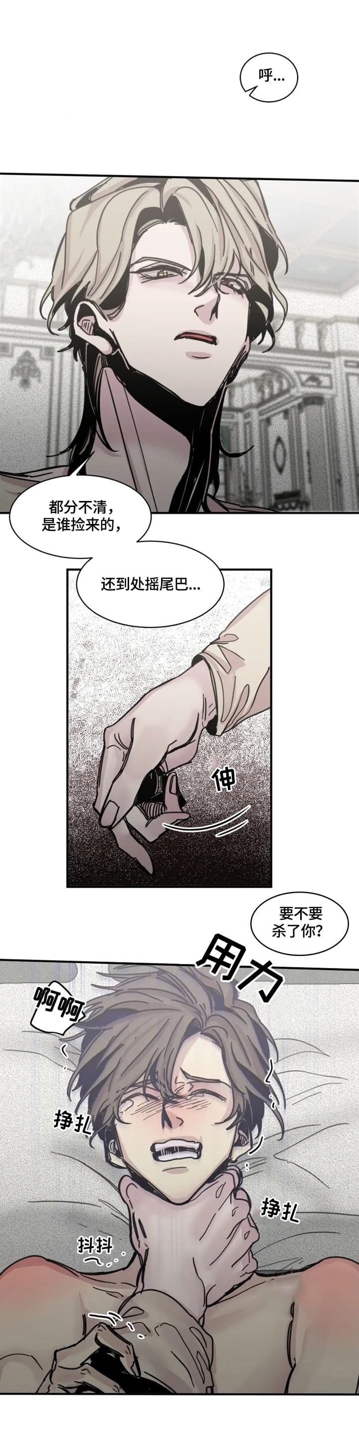 《幸运钥匙》第32话 第1页
