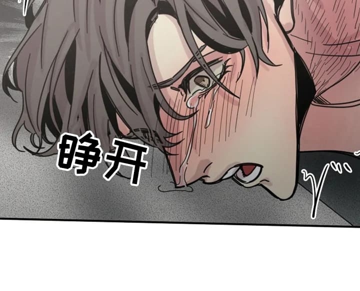 《幸运钥匙》第33话 第2页